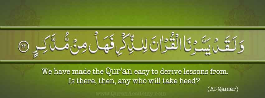 hadith on memorizing Quran,  memorize Quran,  islamqa memorizing Quran,  benefits of memorizing the holy Quran